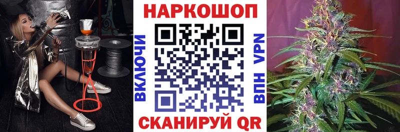 Наркота Малоархангельск Псилоцибиновые грибы Alpha-PVP Меф мяу мяу ГАШ