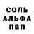 АМФЕТАМИН Розовый E Heshimli