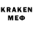 Метамфетамин Декстрометамфетамин 99.9% Kaidou