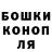 КЕТАМИН VHQ Salina Sifuentes