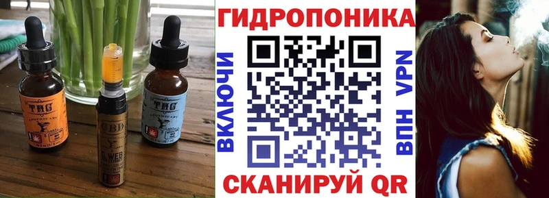 Еда ТГК конопля  закладка  Малоархангельск 