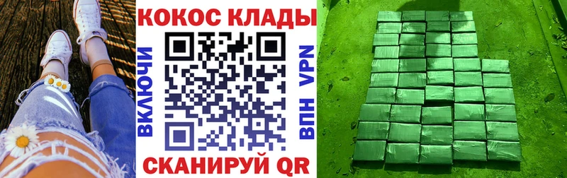 kraken зеркало Малоархангельск shop телеграм КОКАИН Колумбийский