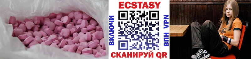 ЭКСТАЗИ mix Малоархангельск
