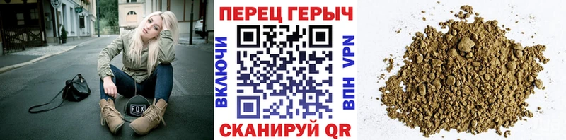 ГЕРОИН Heroin  это Telegram  Малоархангельск 