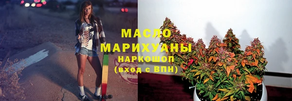 бутират Армянск