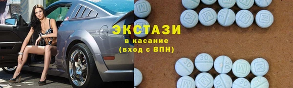 бутират Армянск