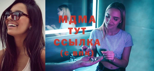 мдма Аркадак