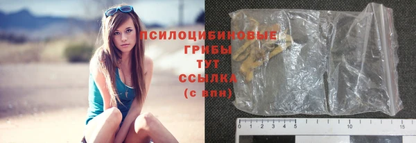бутират Армянск