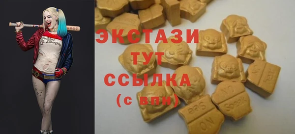 бутират Армянск