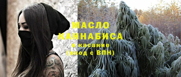 бутират Армянск