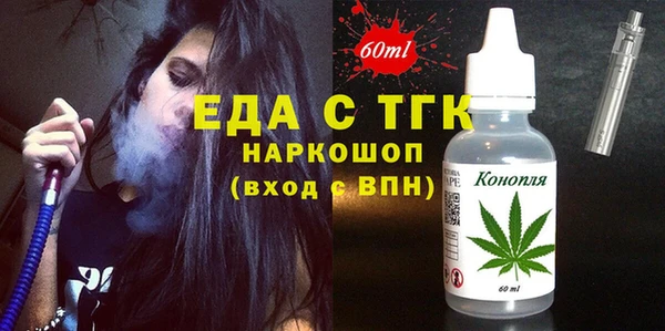 бутират Армянск