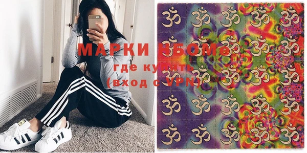 бутират Армянск