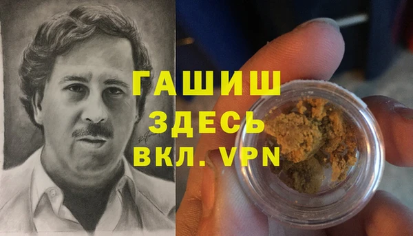 бутират Армянск