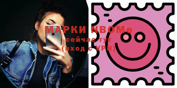 бутират Армянск
