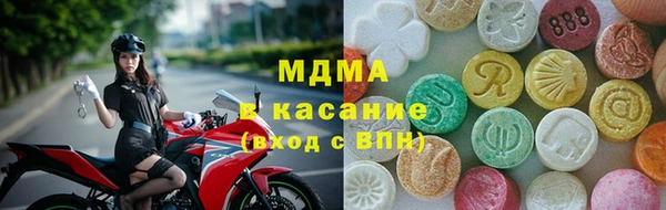 мдма Аркадак