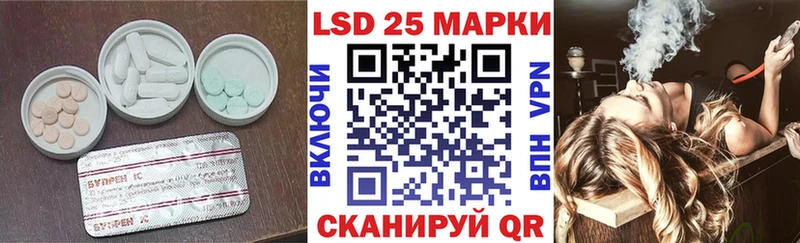 KRAKEN маркетплейс  Малоархангельск  darknet официальный сайт  ЛСД экстази кислота 