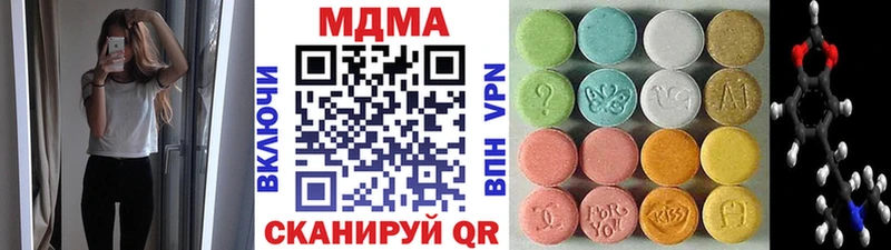 мориарти телеграм  как найти закладки  Малоархангельск  МДМА VHQ 