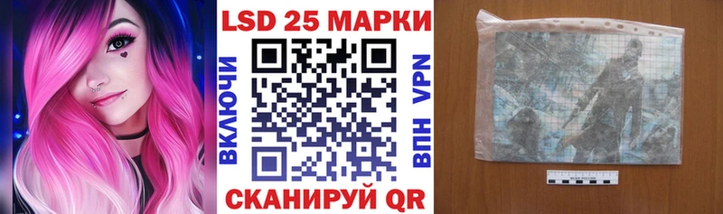 Наркотические марки 1,8мг  магазин  наркотиков  Малоархангельск 