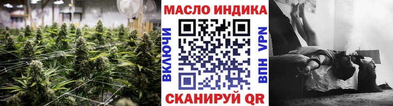 ТГК гашишное масло  omg зеркало  Малоархангельск 